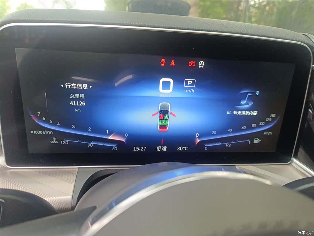 Hongqi H9, 2023 7