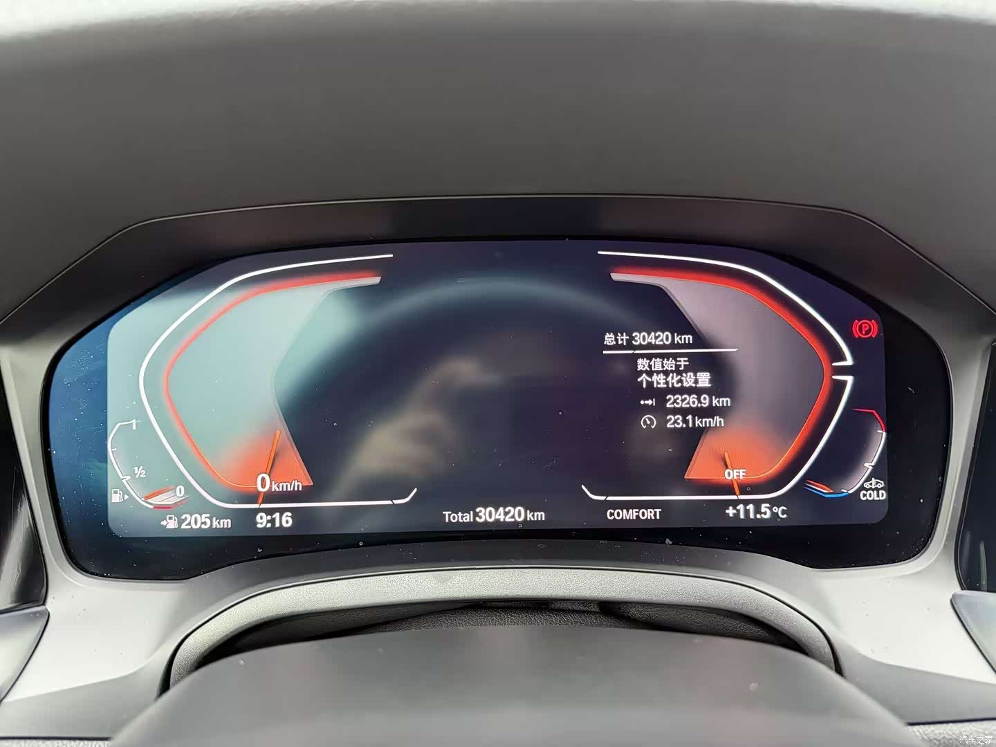 BMW 4 Series, 2023 12