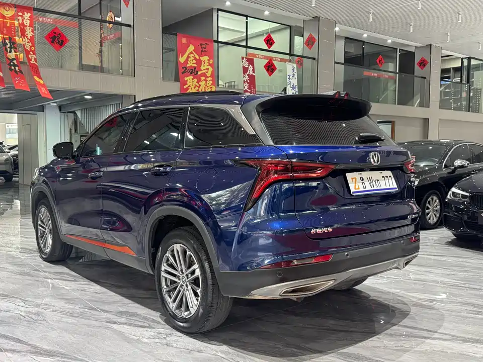 Changan CS75PLUS