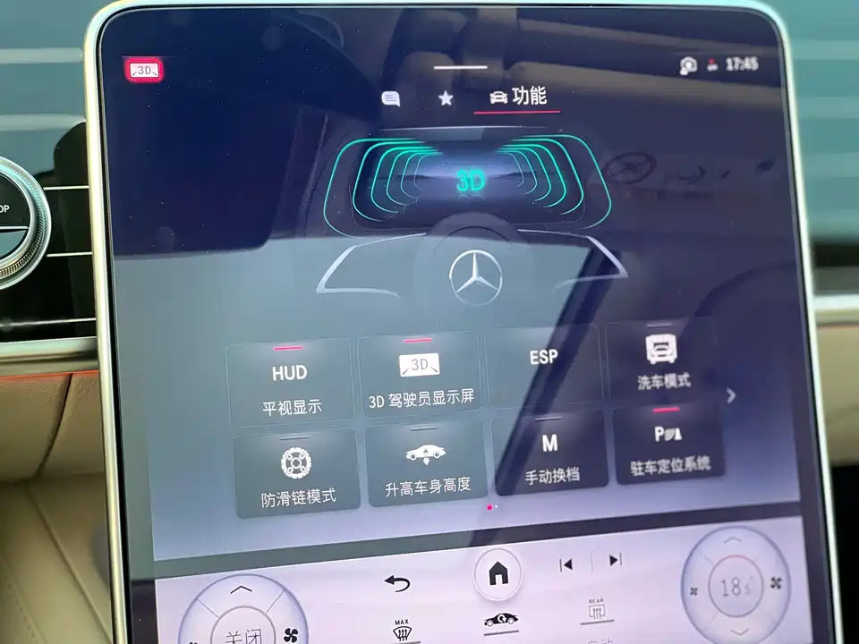 Mercedes-Benz S-class