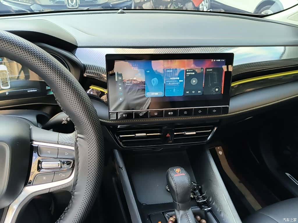 Roewe i5, 2021 10