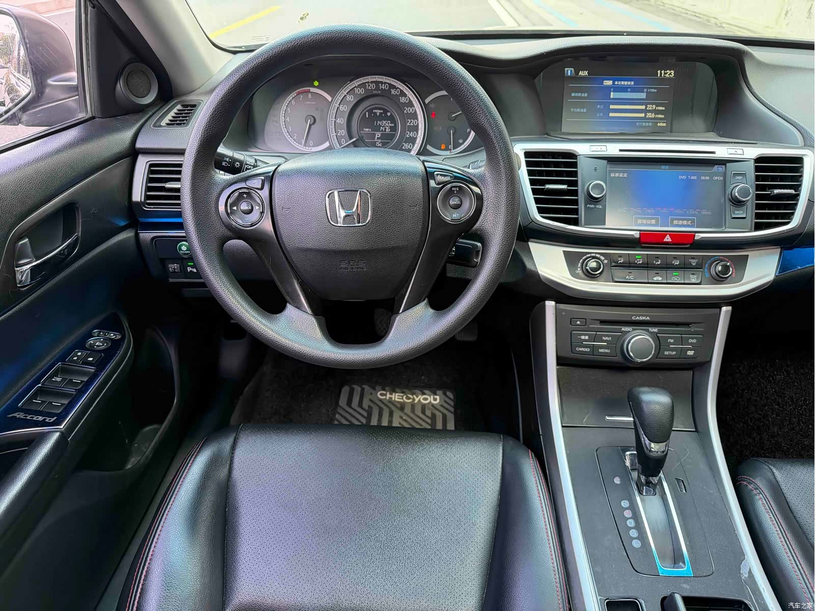 Honda Accord, 2014 9