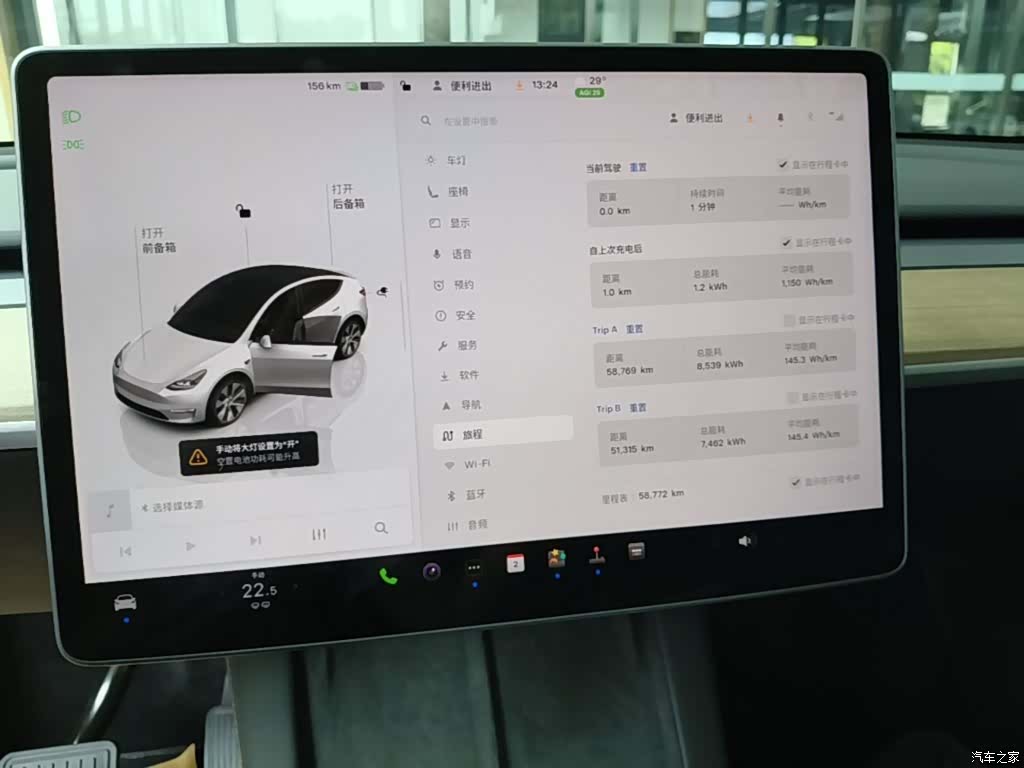 Tesla Model Y, 2022 12