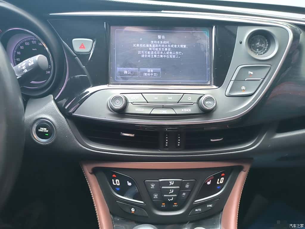 Buick Envision Plus, 2018 13