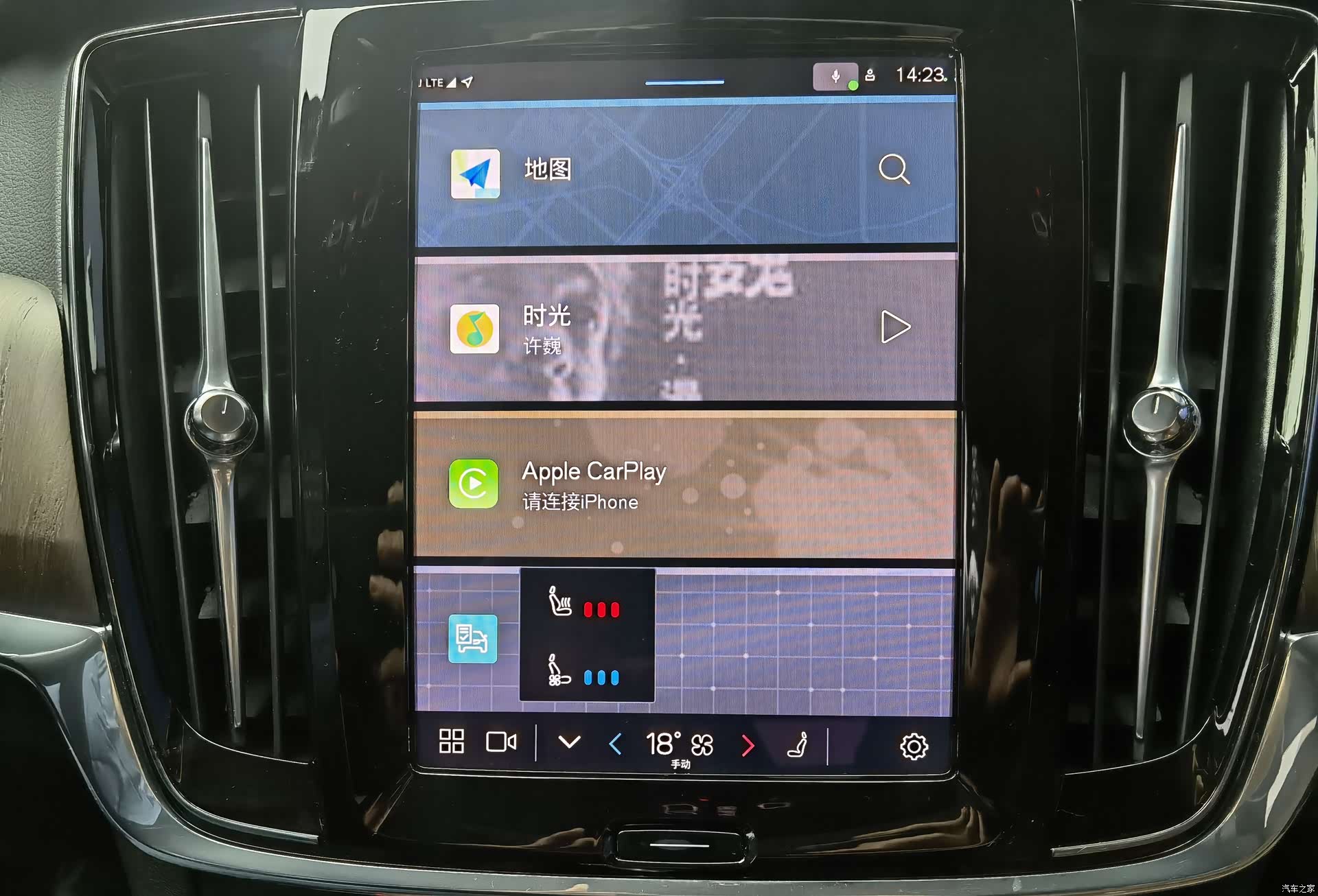 Volvo S90, 2023 12
