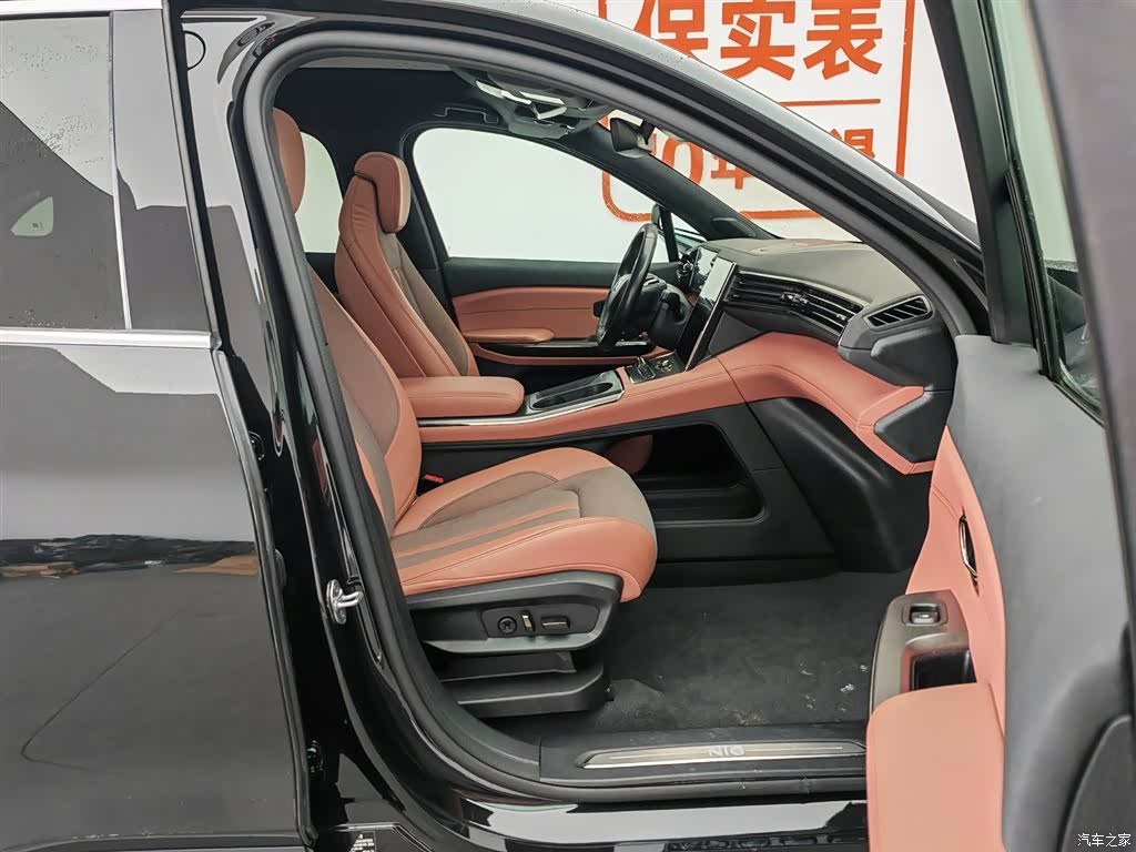 NIO EC6, 2021 23