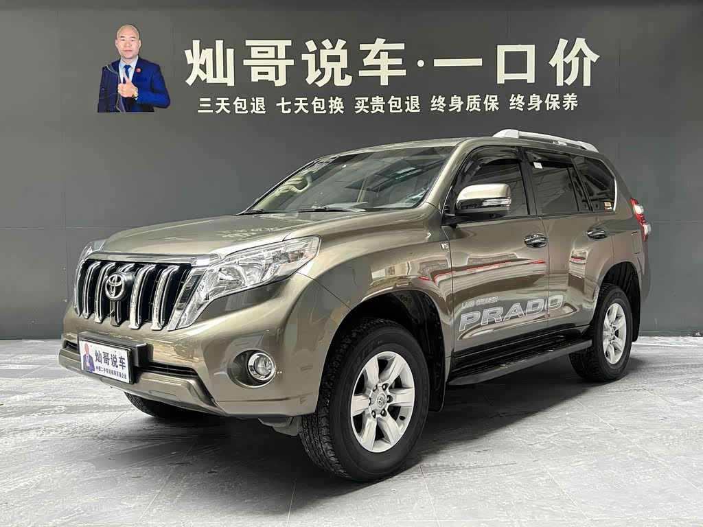 Toyota Land Cruiser Prado
