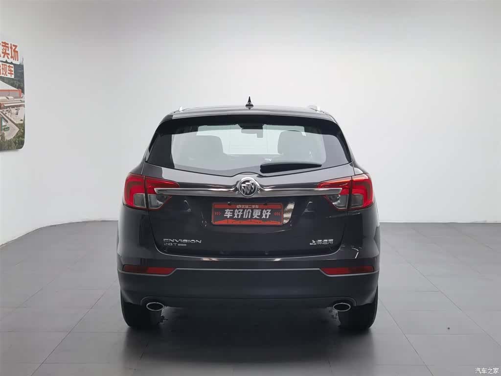 Buick Envision Plus, 2016 4