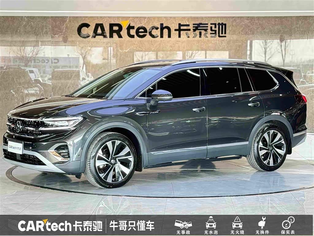 Volkswagen Viloran