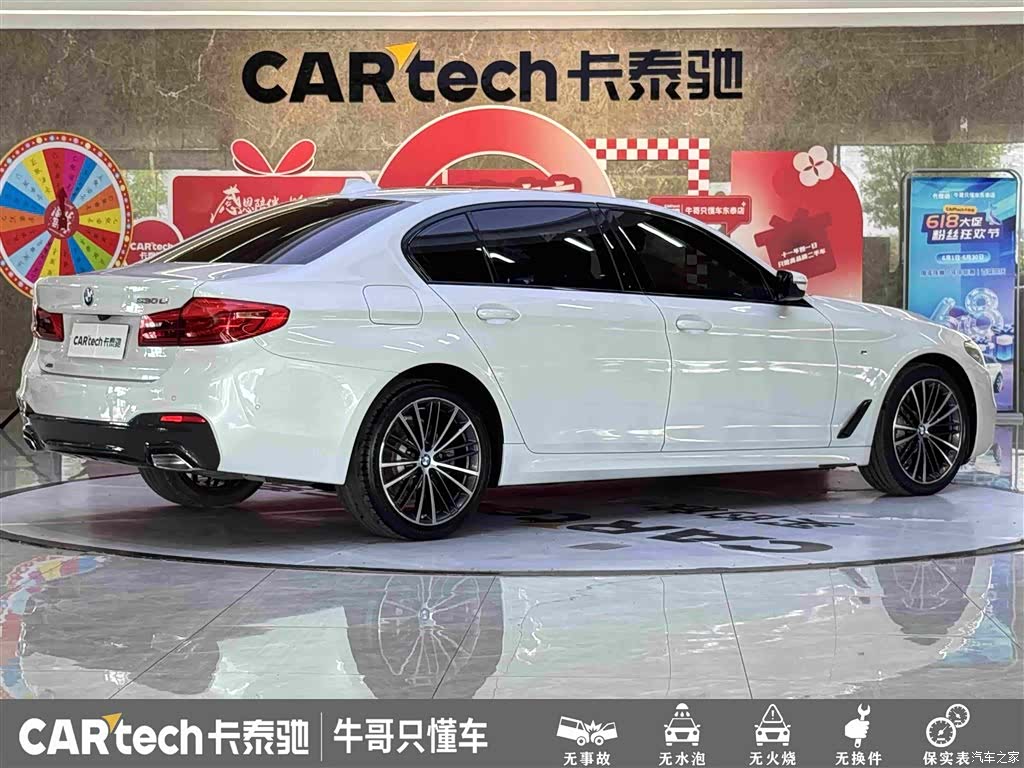 BMW 5 Series, 2019 4