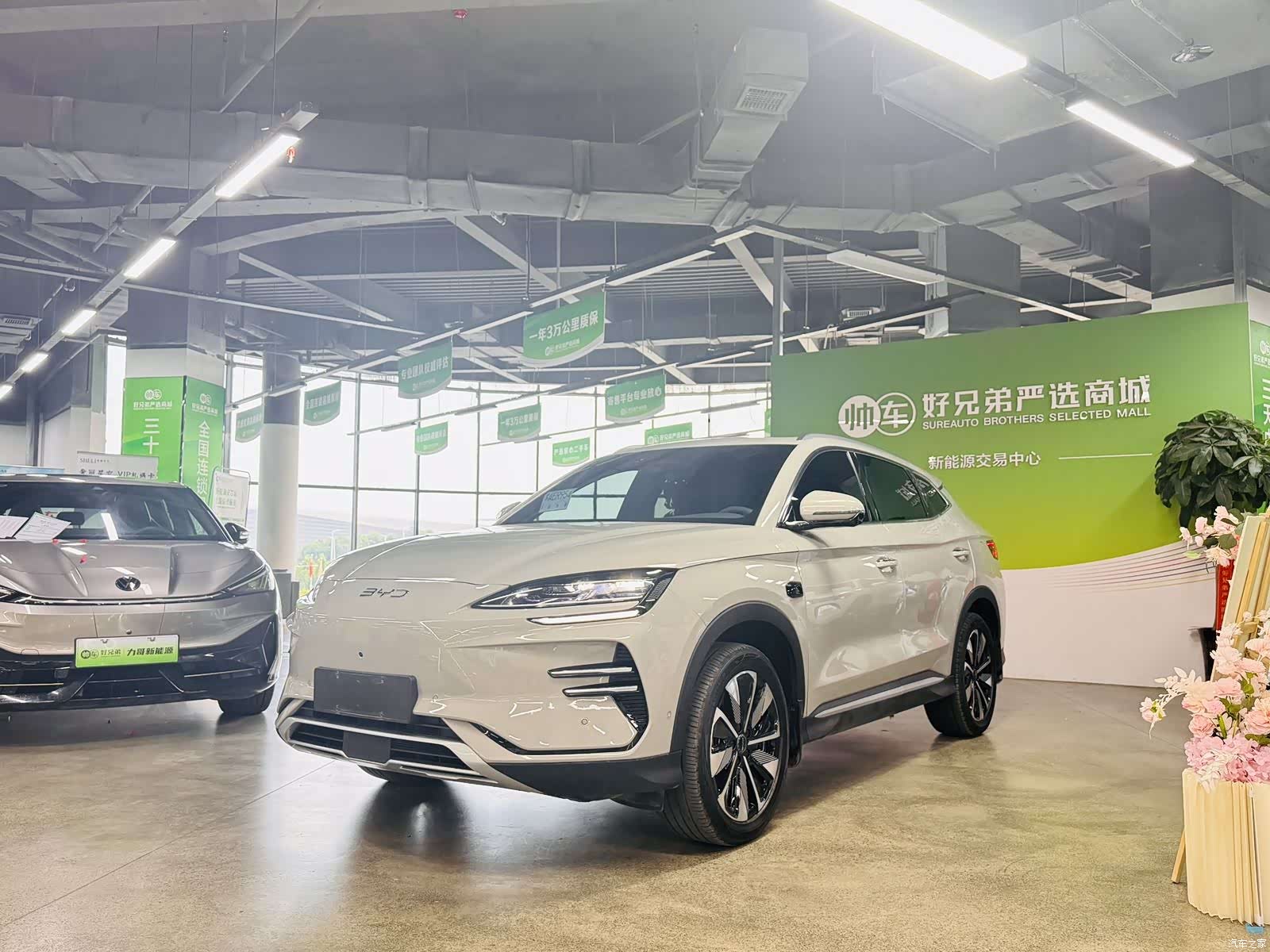 BYD Song