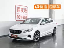 ��������Դ 2022�� 1.5T PHEV ��������������