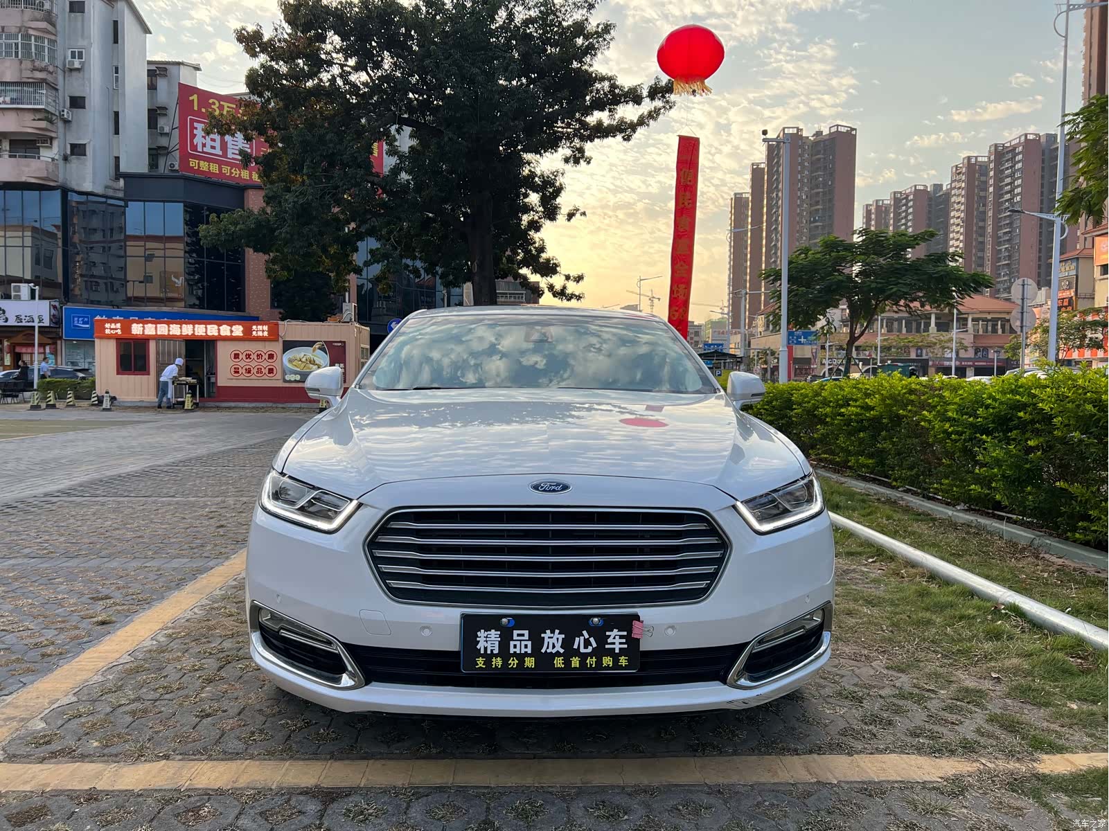 Ford Taurus, 2016 2