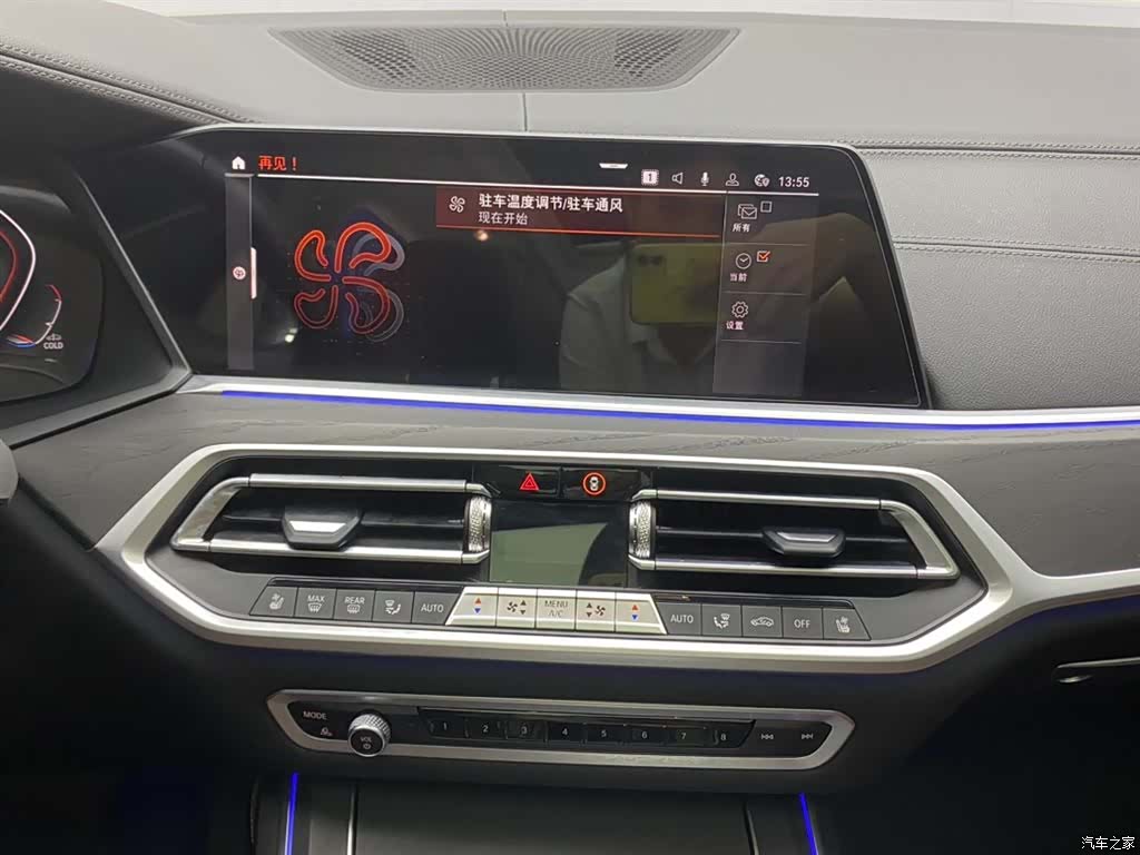 BMW X7, 2022 27