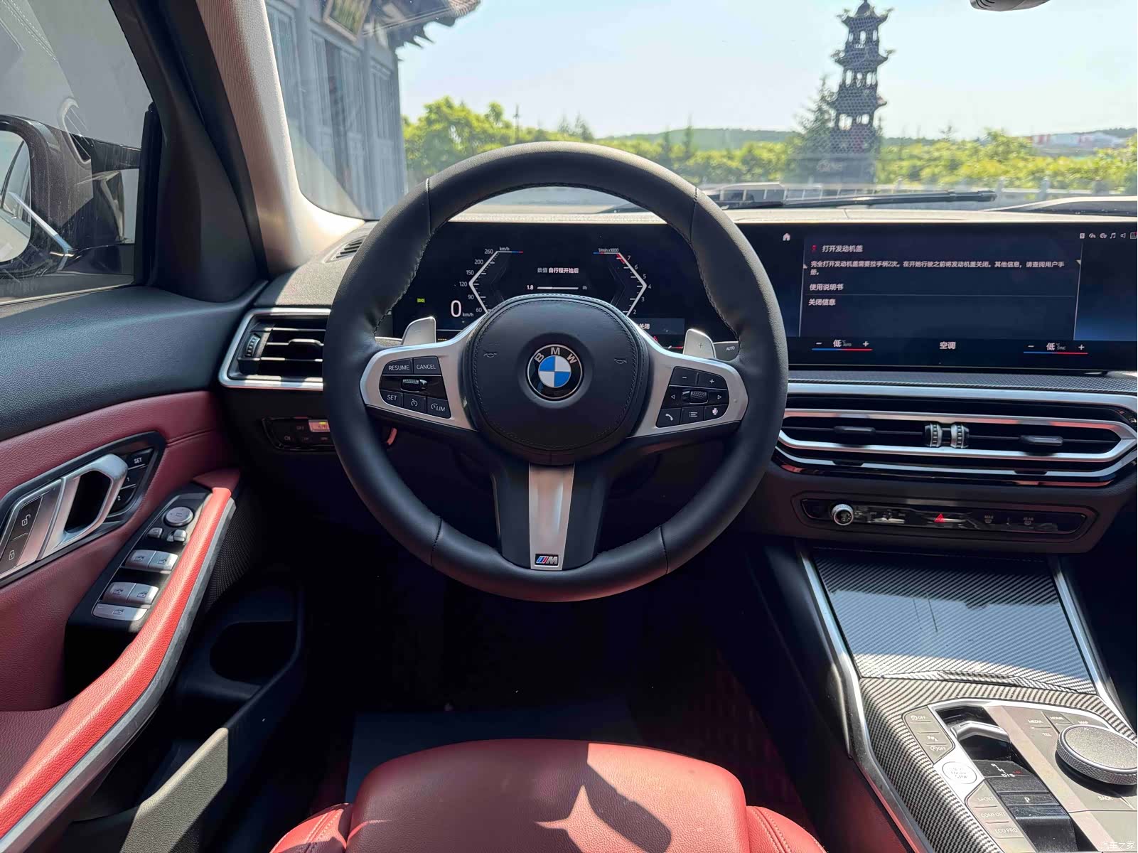 BMW 3 Series, 2023 17