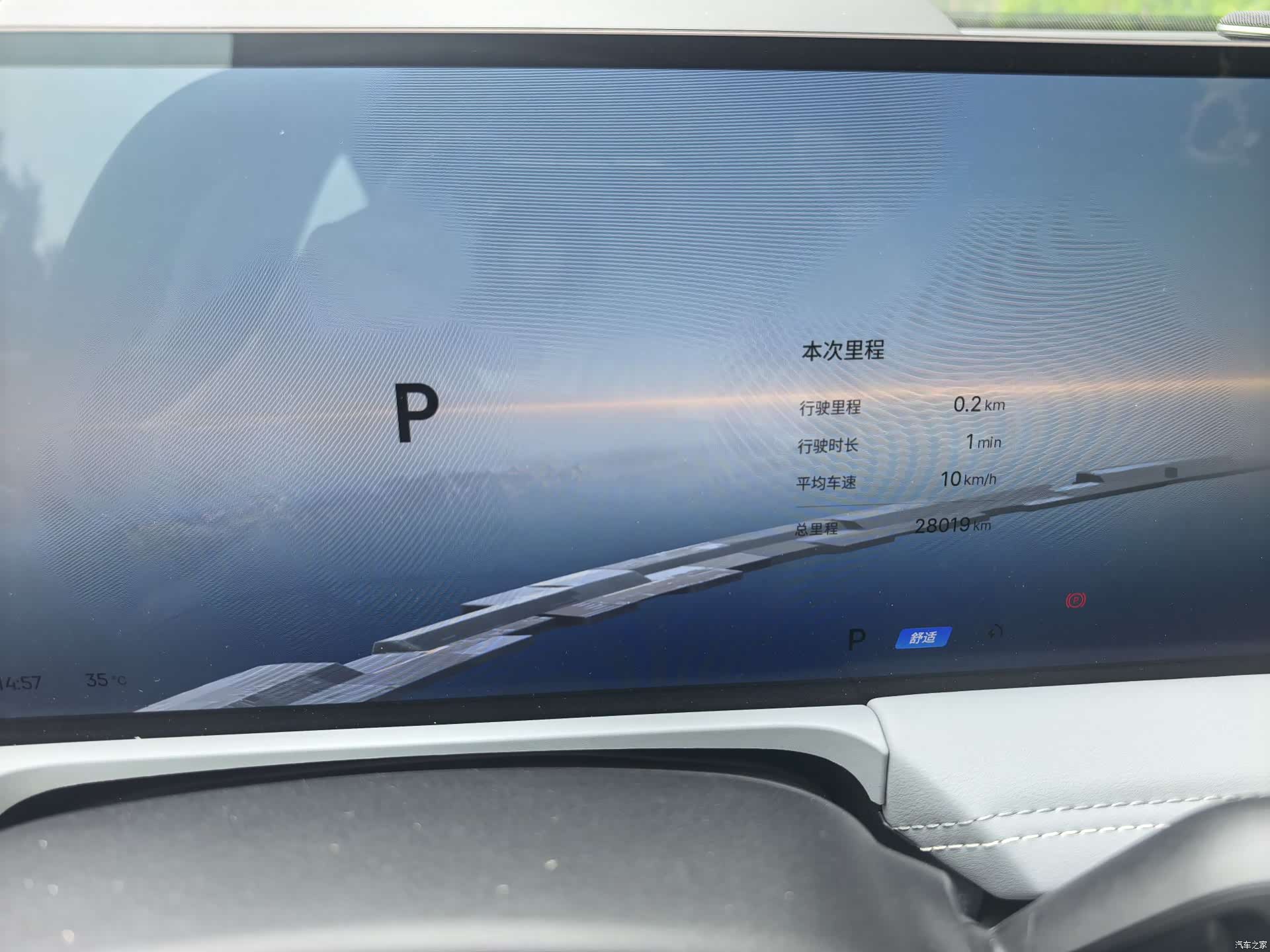Geely E8, 2025 6