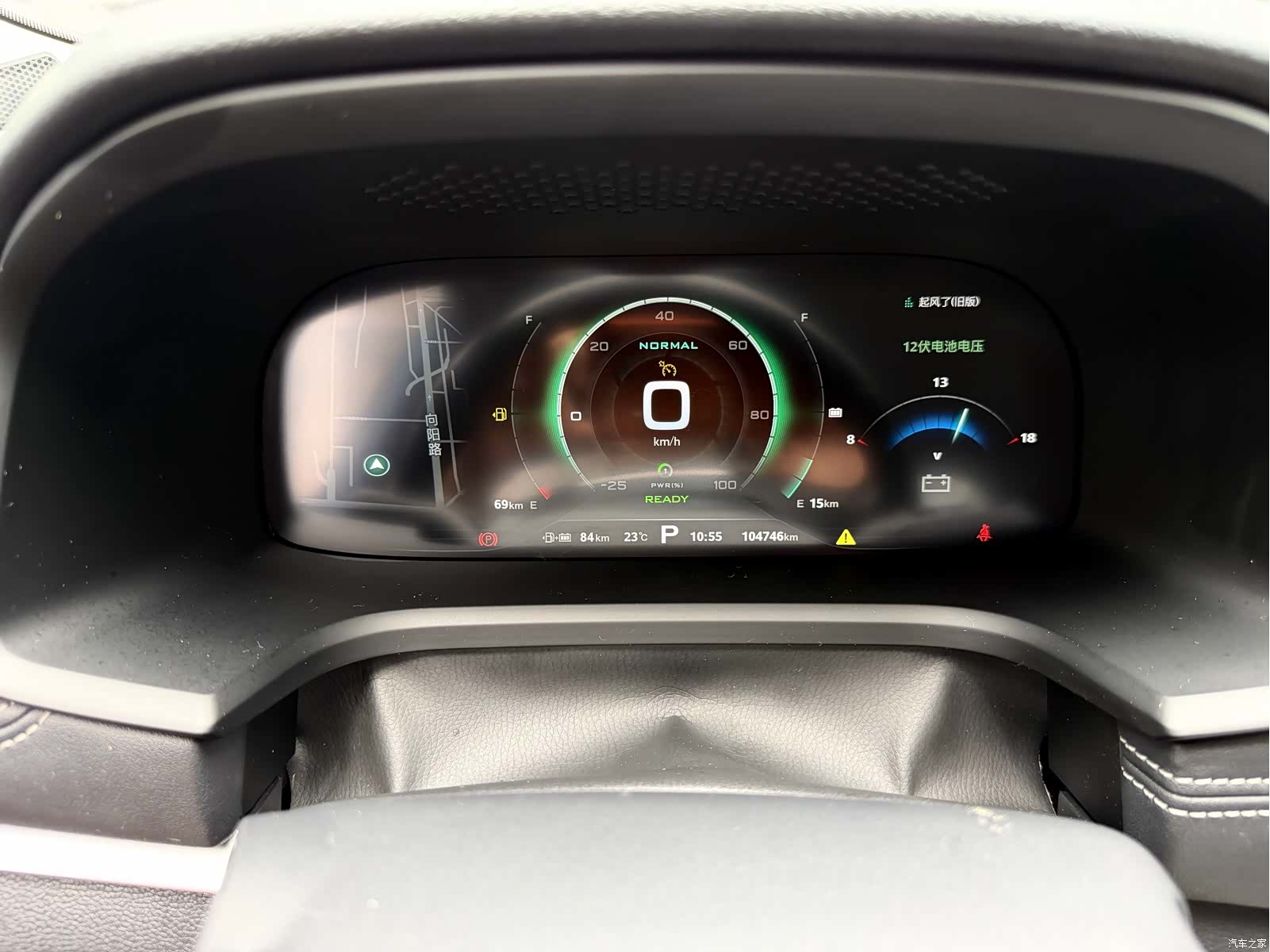 Roewe i6, 2018 12