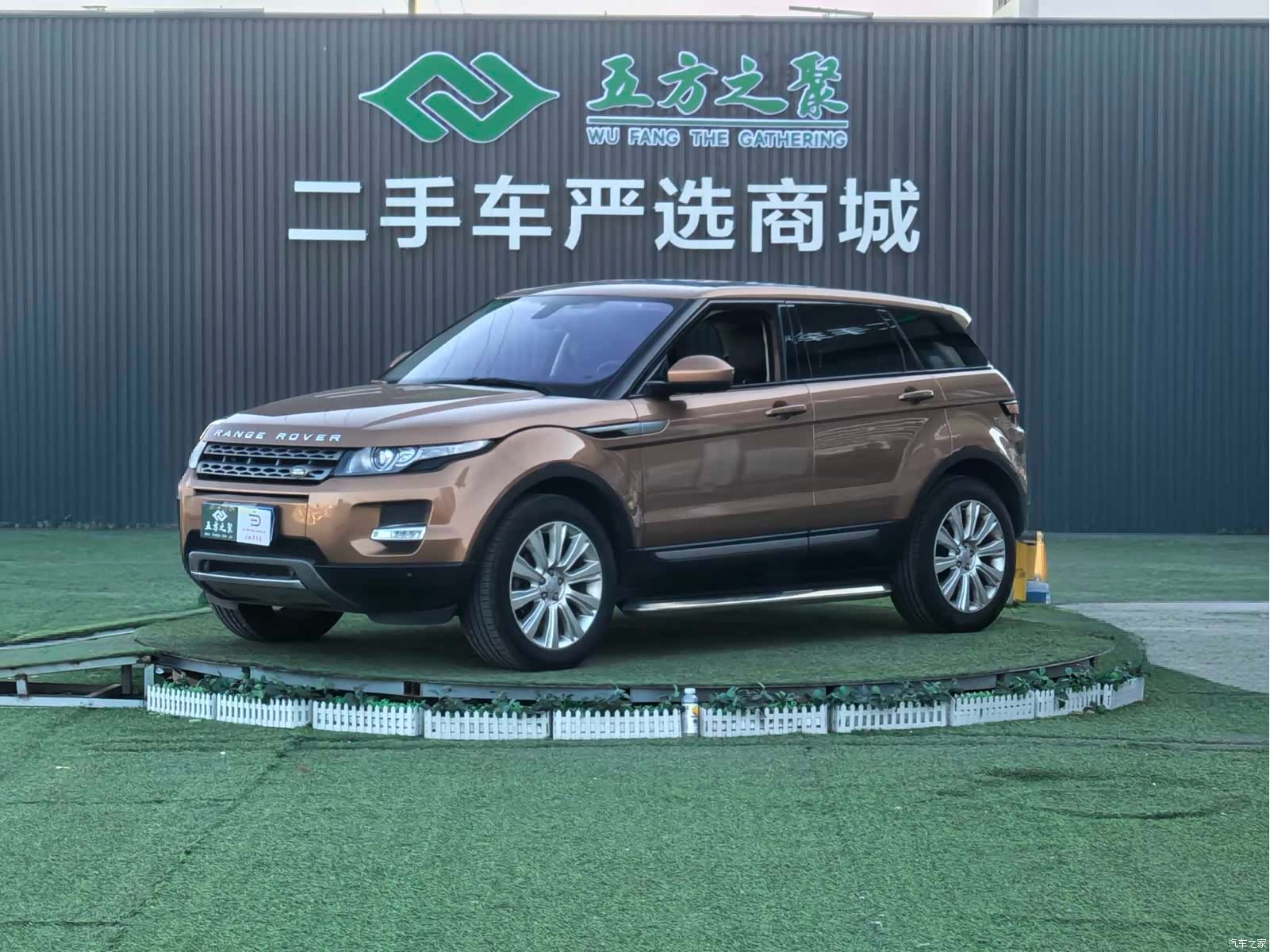 Land Rover Range Rover, 2016 1