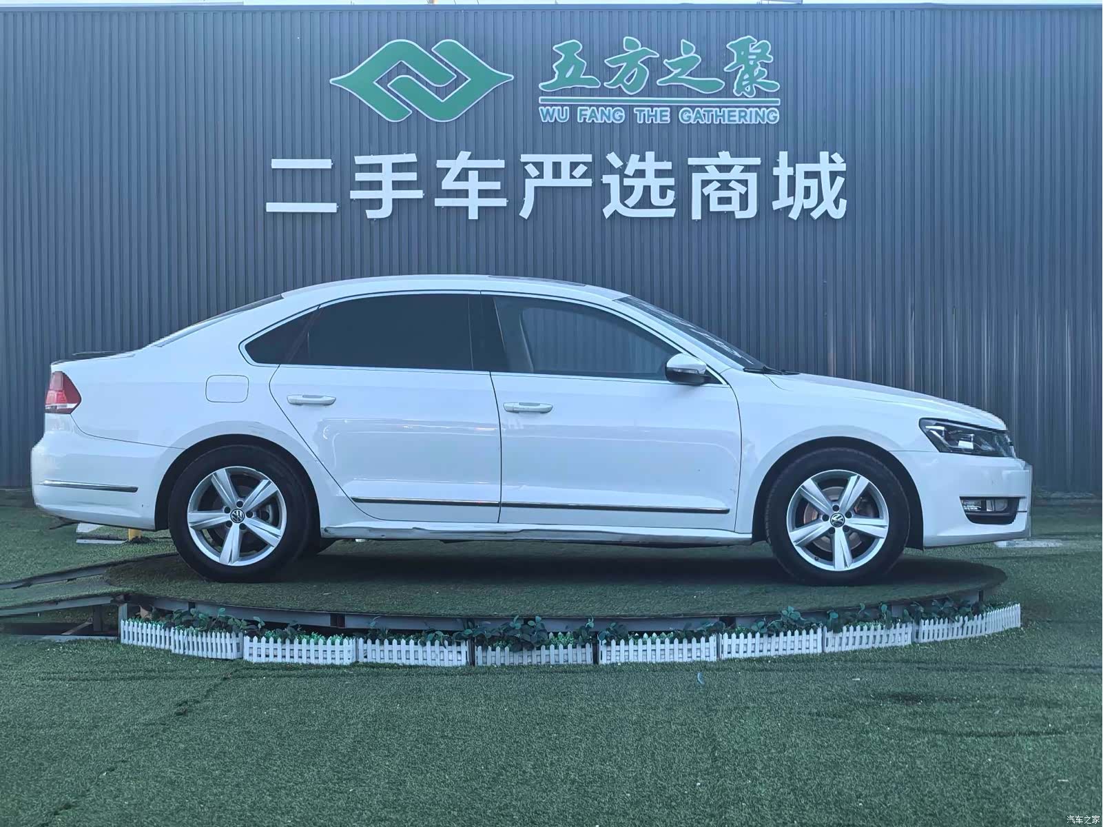 Volkswagen Passat, 2013 4