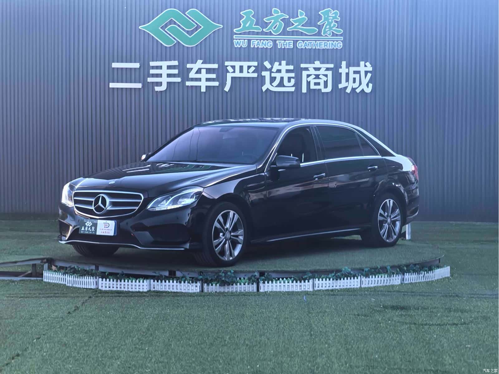 Mercedes-Benz E-Class, 2016 1