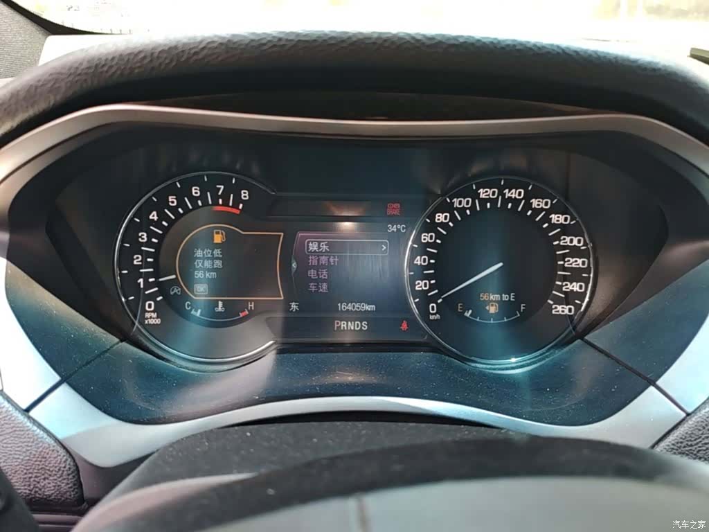 Lincoln MKZ, 2017 12
