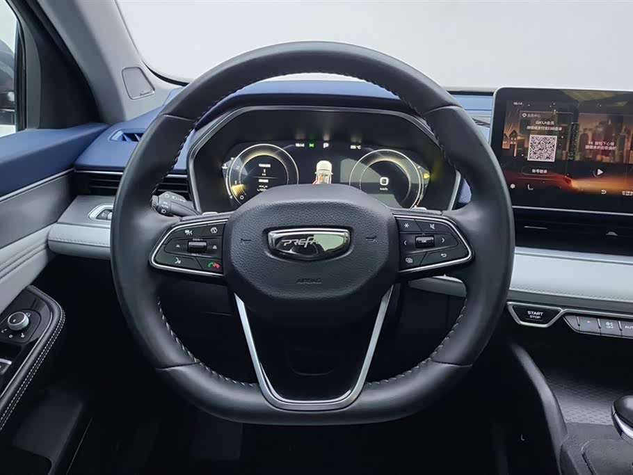 Geely Preface