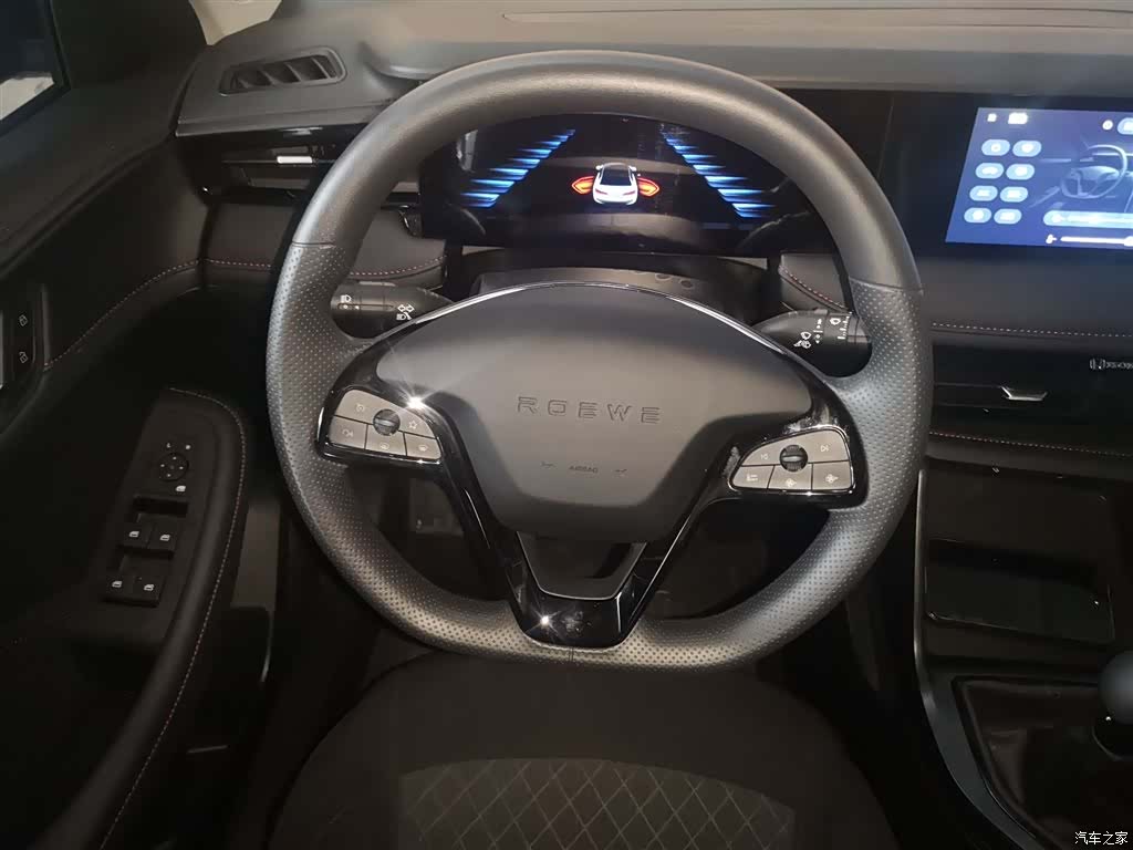 Roewe i5, 2025 7