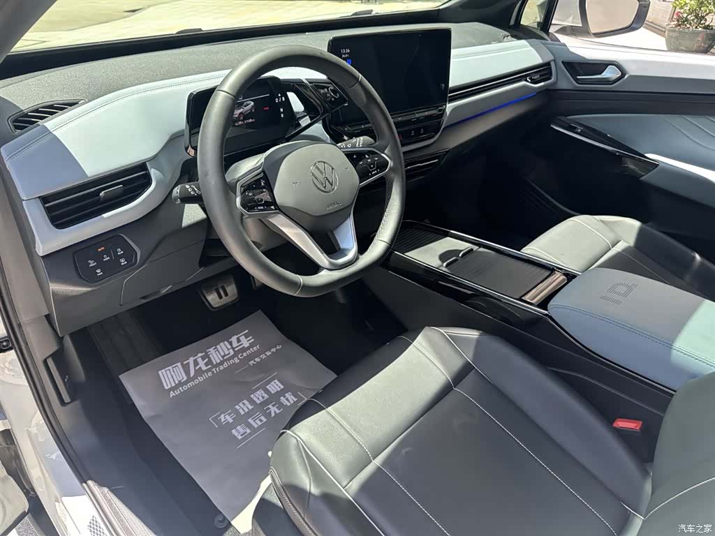 Volkswagen ID.4, 2025 8