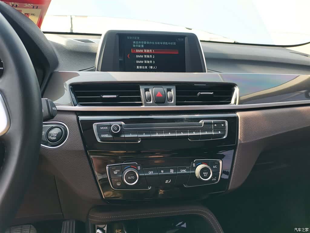 BMW X1, 2018 13