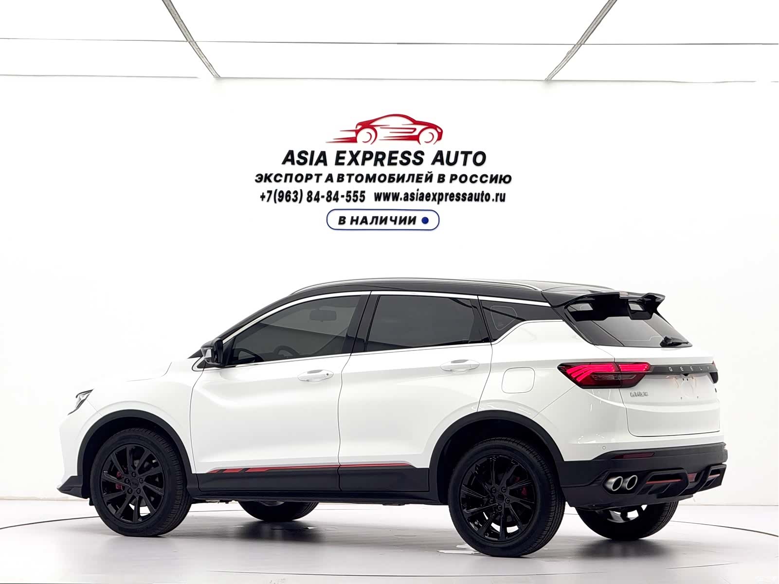 Geely Coolray, 2023 6