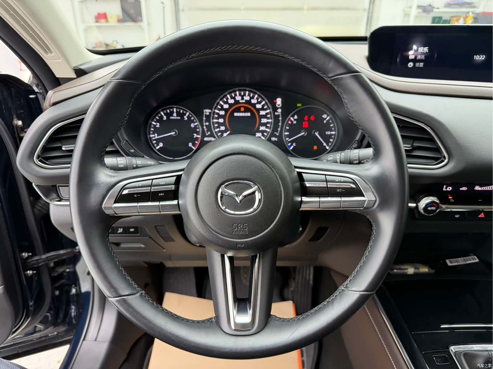 Mazda CX-30, 2022 10