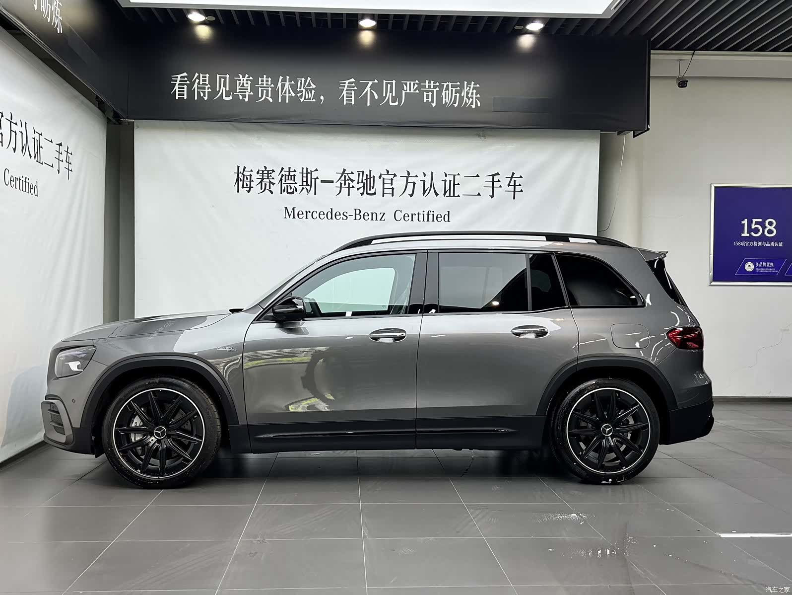 Mercedes-Benz GLB, 2026 3
