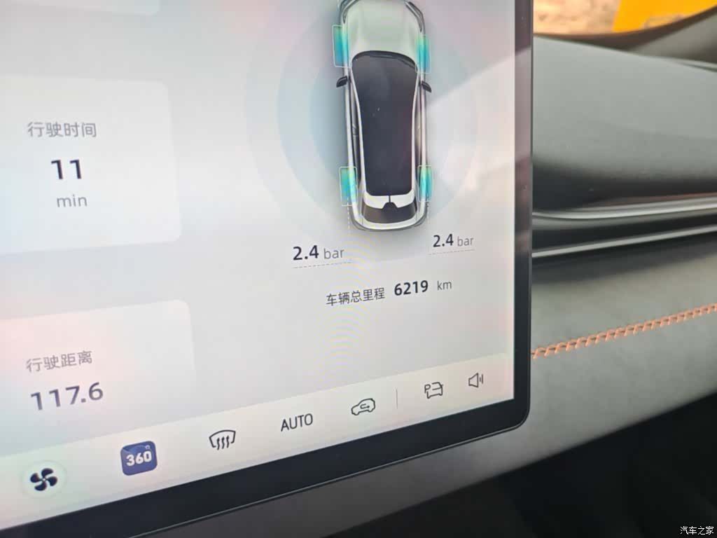 Deepal S05, 2025 8
