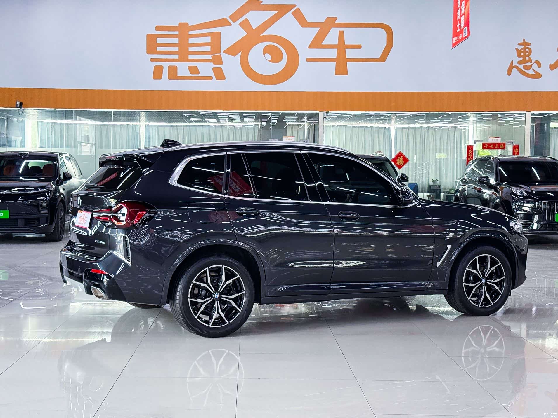 BMW X3, 2024 22