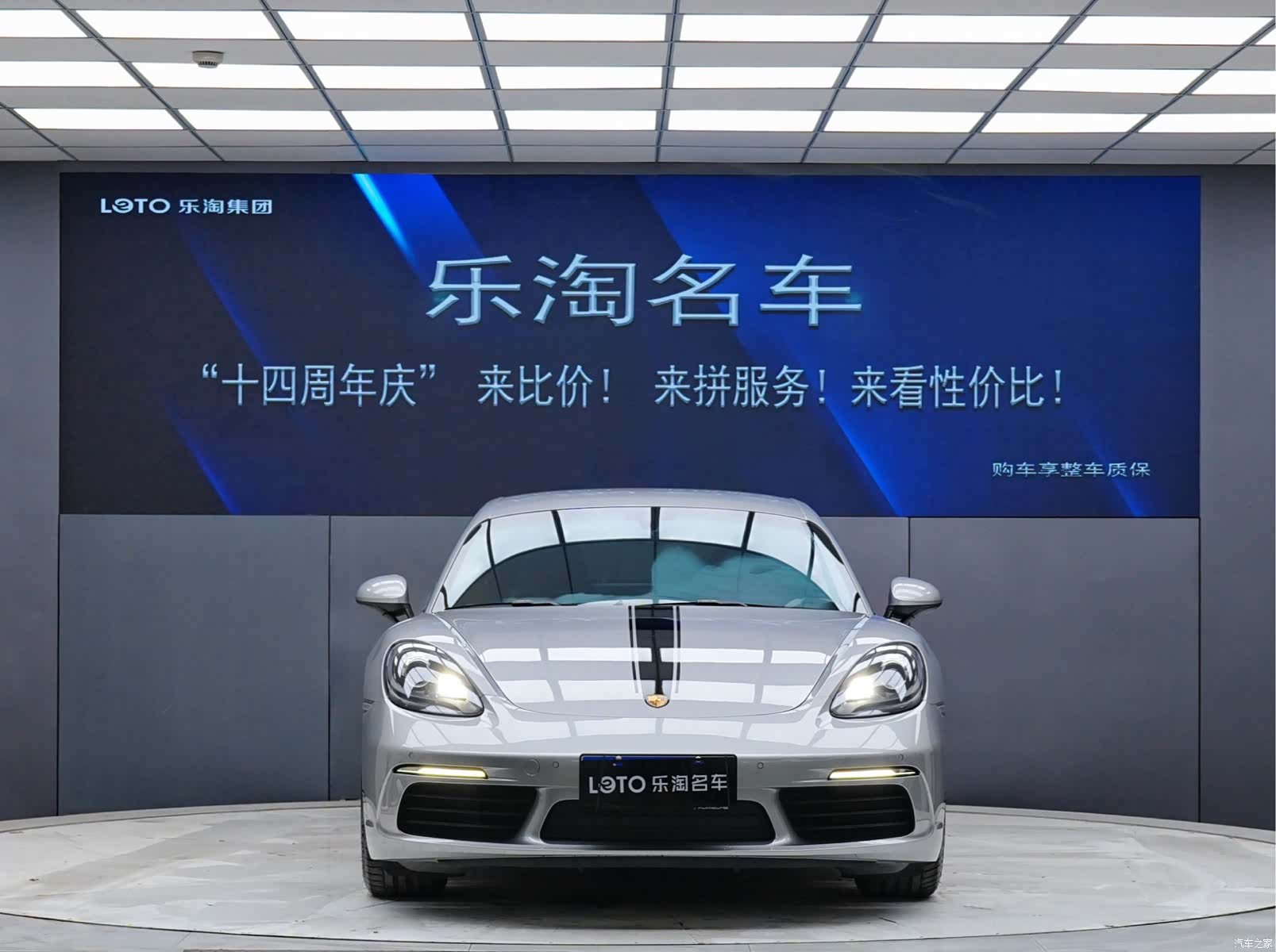 Porsche Cayman, 2026 2