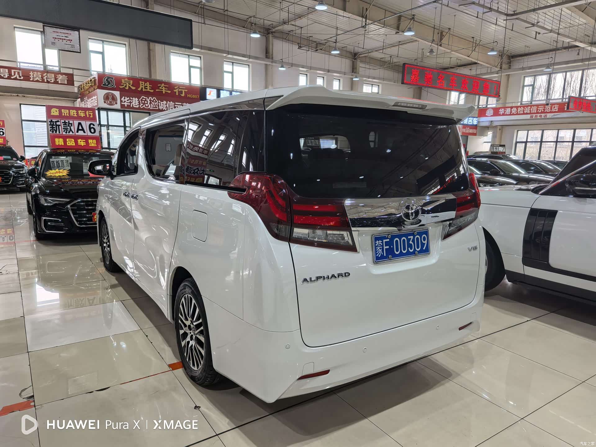 Toyota Alphard, 2017 7