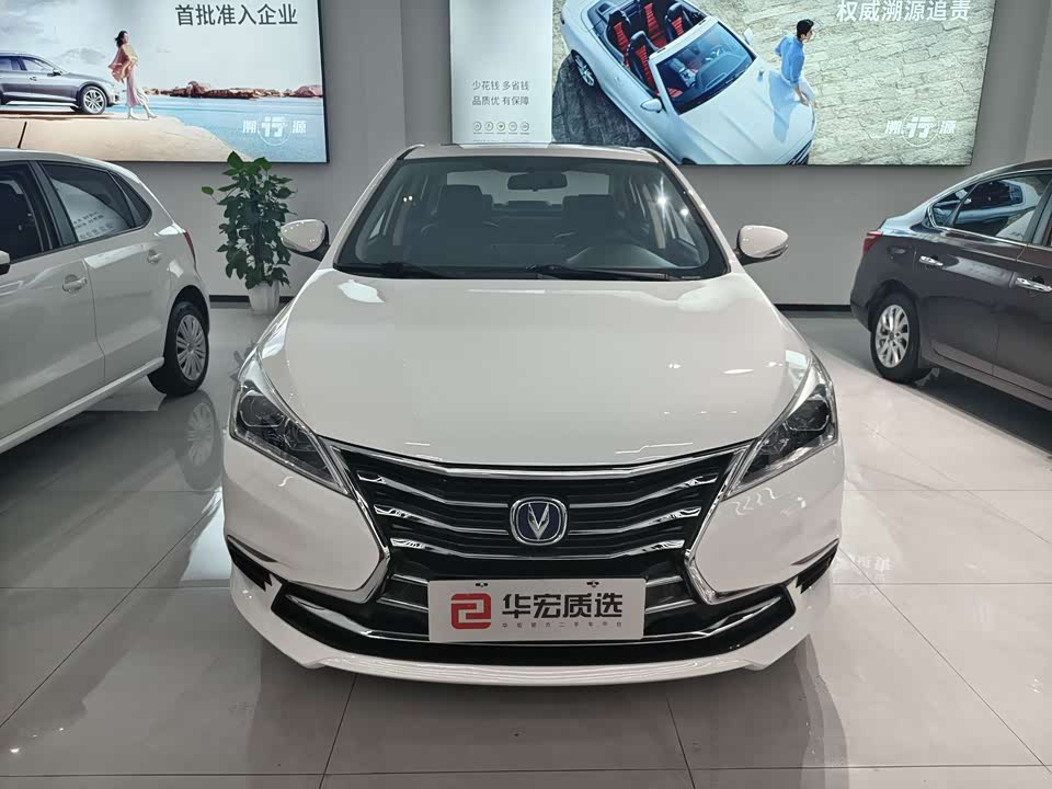 Changan Yidong DT