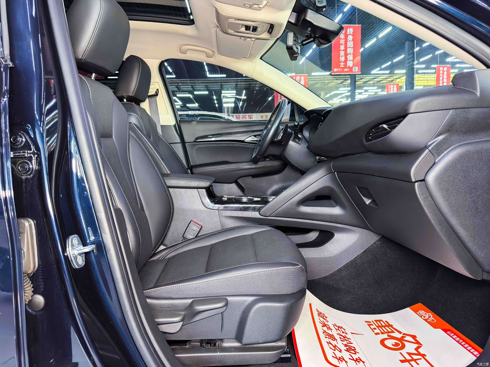 Buick Envision Plus, 2022 13