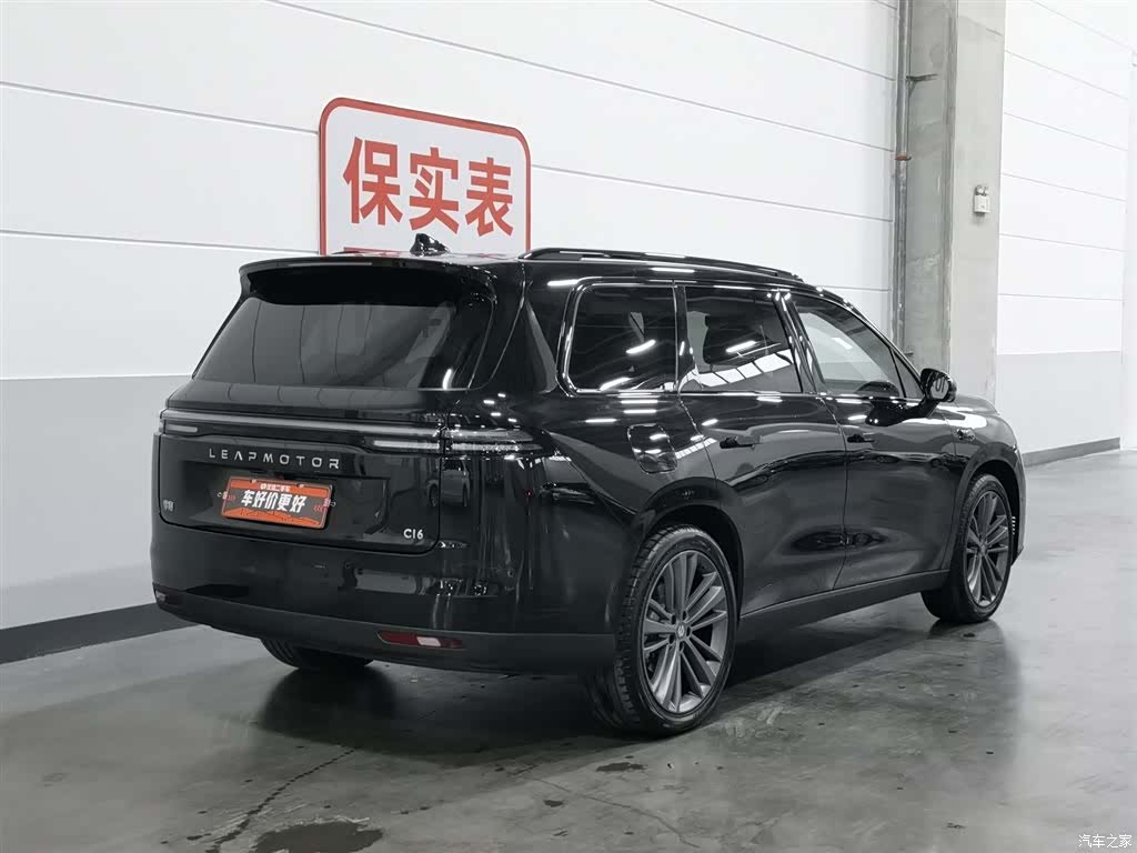 Leapmotor C16, 2025 2