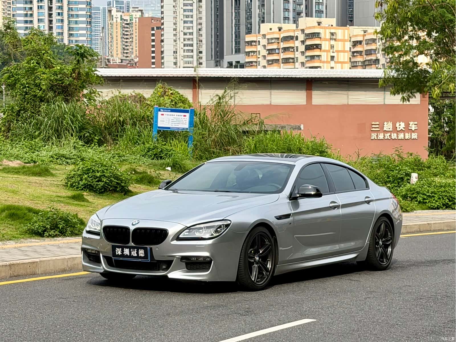 BMW 6 Series, 2016 1