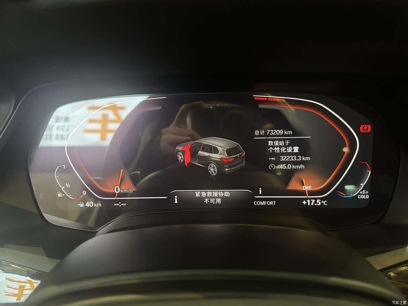 BMW X5, 2020 15