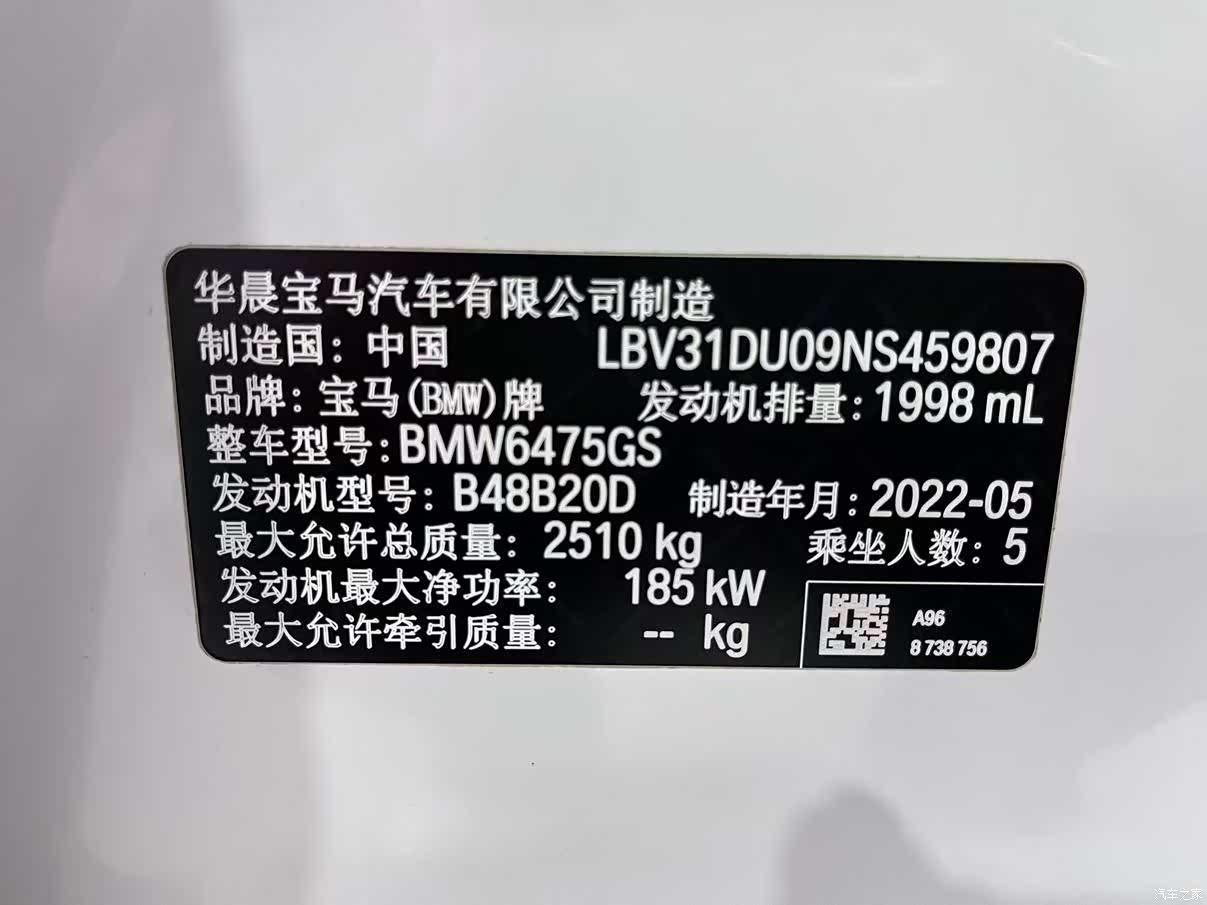 BMW X3, 2022 18