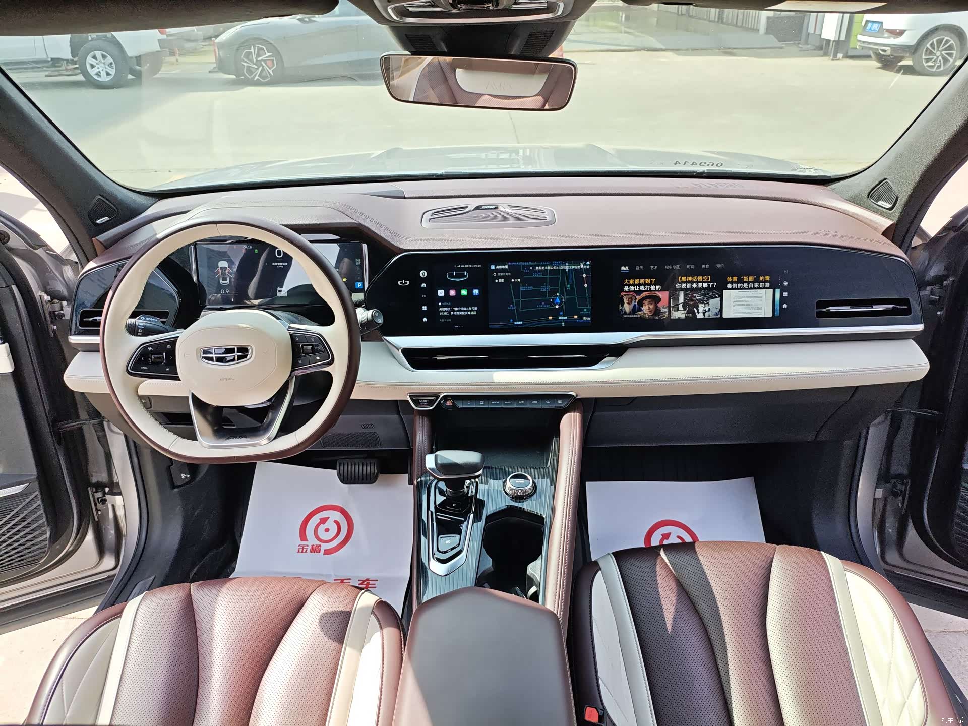 Geely Xingyue L, 2022 11