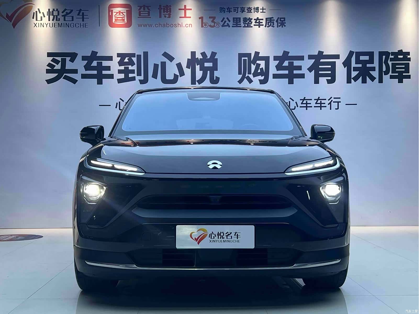 NIO EC6, 2022 2