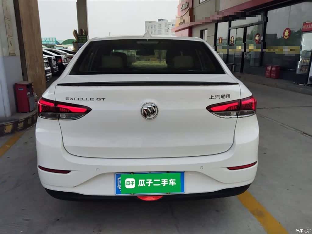 Buick VI, 2020 6