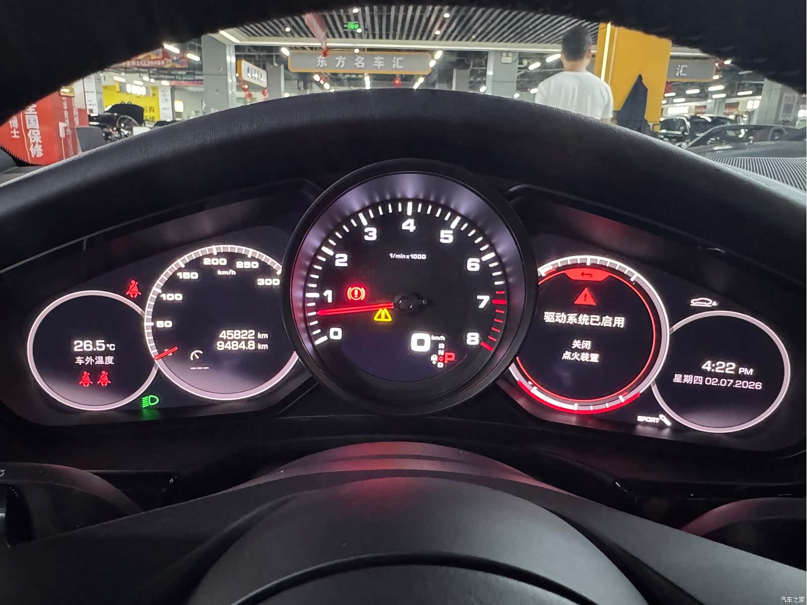 Porsche Panamera, 2021 10