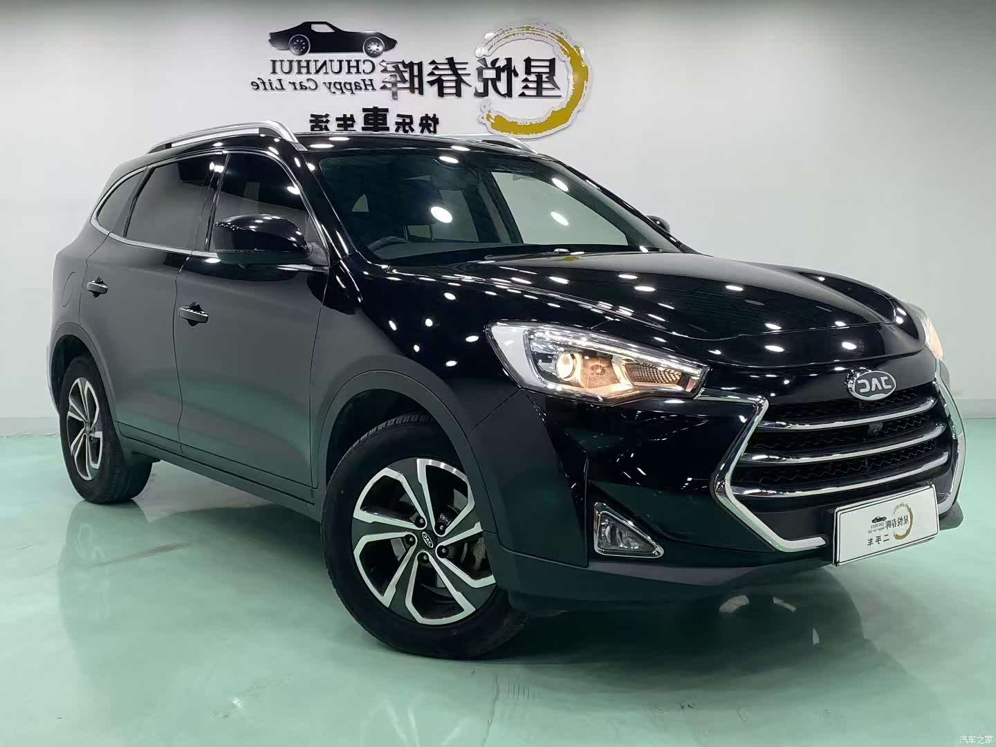 JAC S7, 2017 2