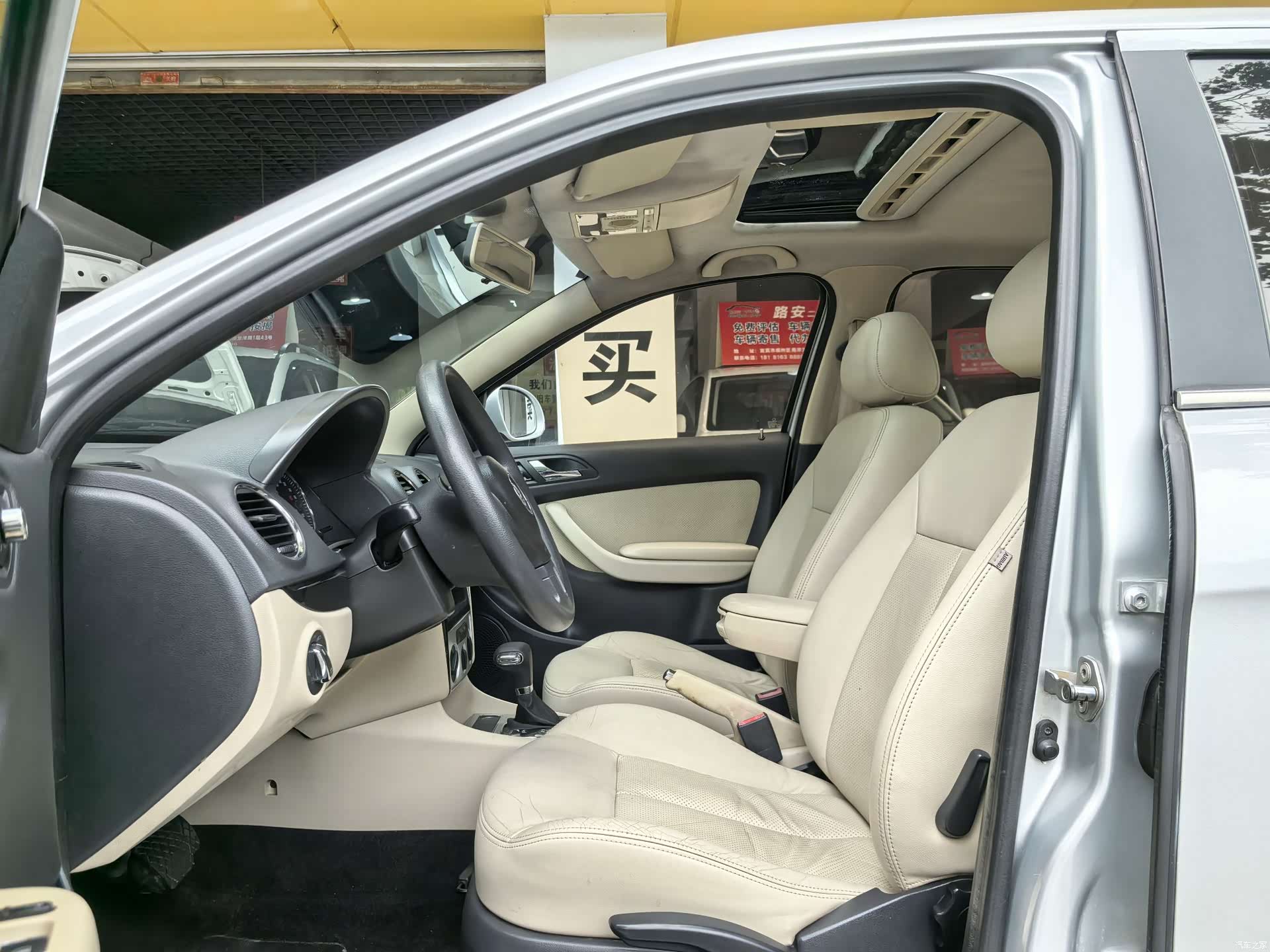 Volkswagen Lavida, 2011 10
