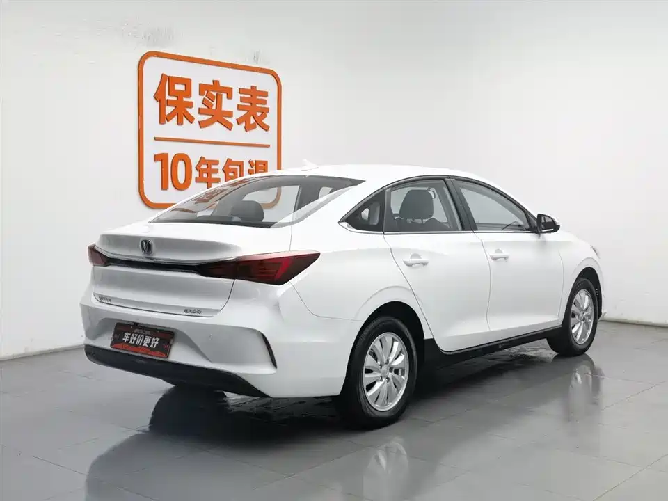 Changan Yidong