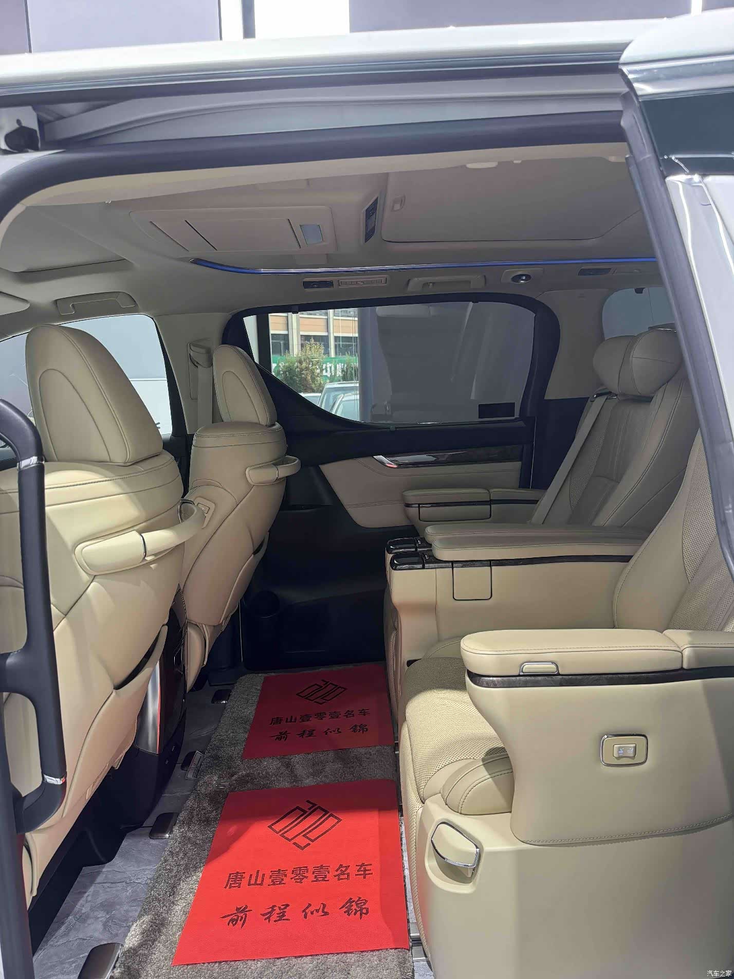 Toyota Alphard, 2019 20